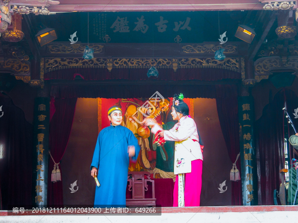 桐鄉(xiāng)花鼓戲