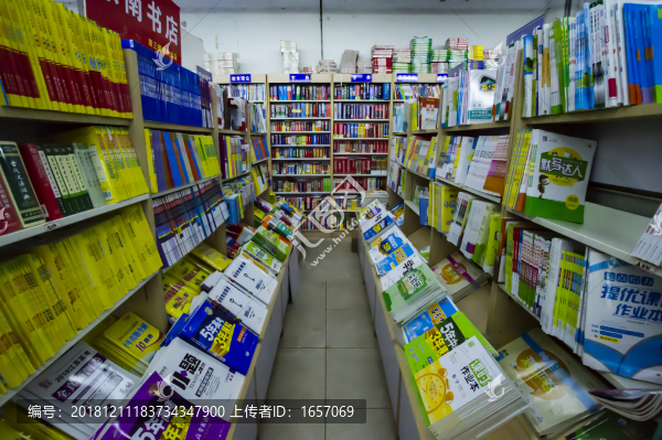 書店非高清