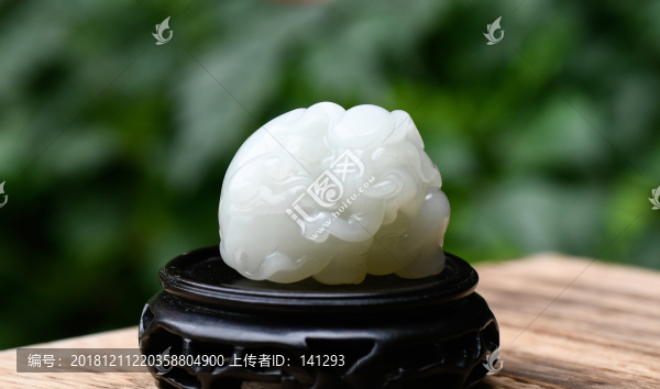 和田玉太平有象