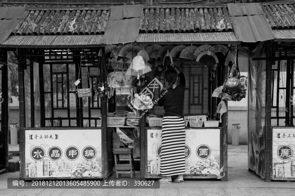 古鎮(zhèn)小商鋪
