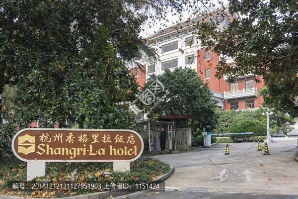 杭州香格里拉飯店