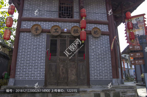 青木川