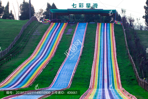 七彩滑道