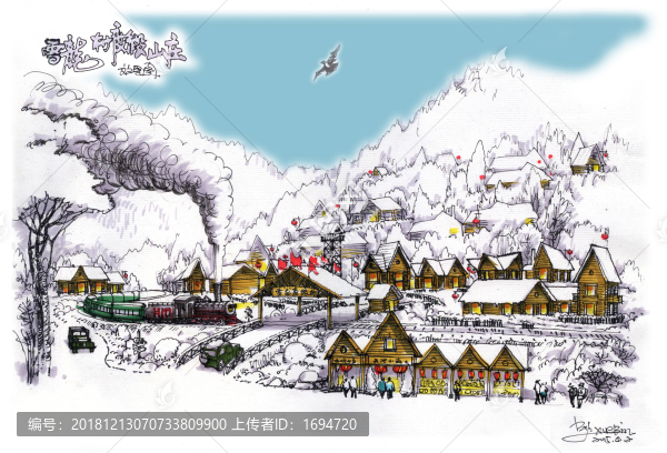 雪龍村