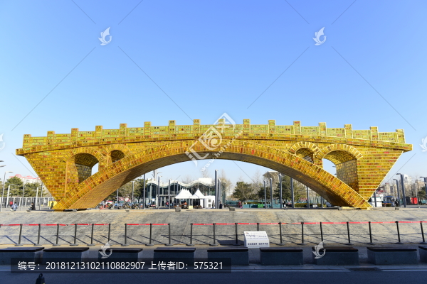 絲路金橋