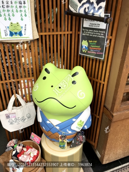 青蛙