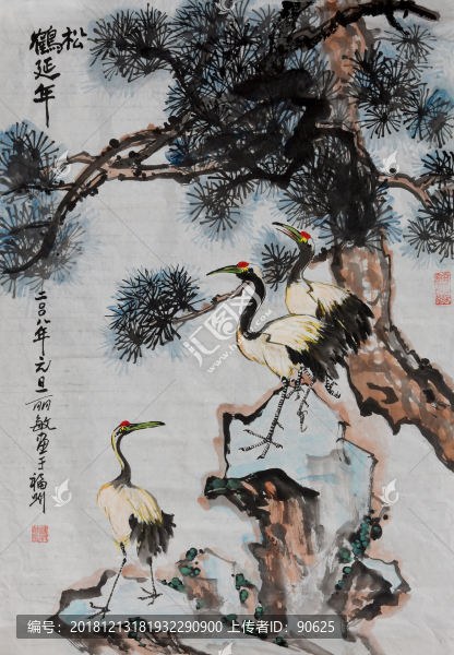 國畫松鶴延年