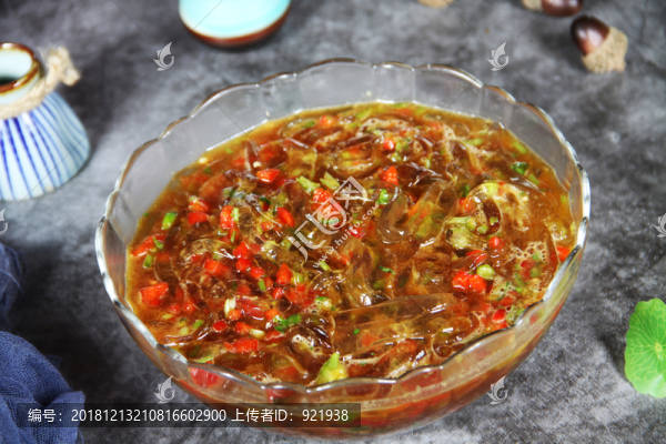 海涼粉