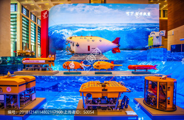 蛟龍潛海五洋捉鱉展覽模型