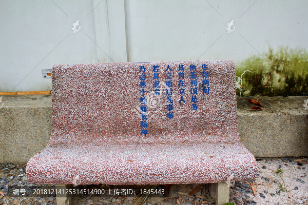 魯迅語錄