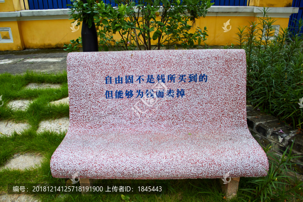 魯迅語(yǔ)錄