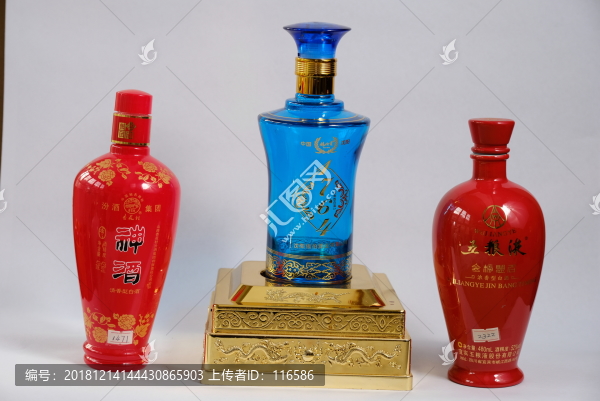酒瓶