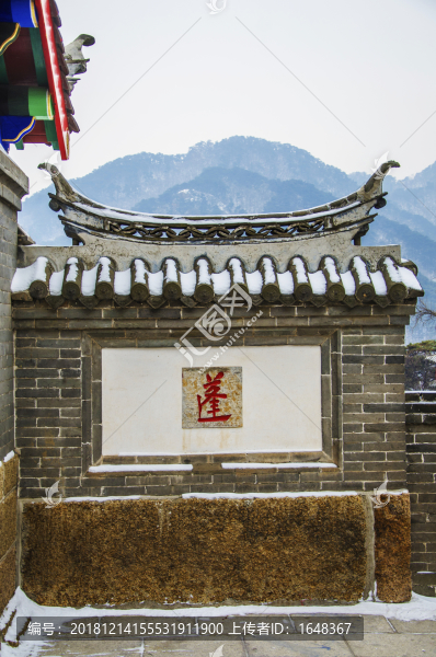 千山無量觀三官殿正門耳墻蓬字墻