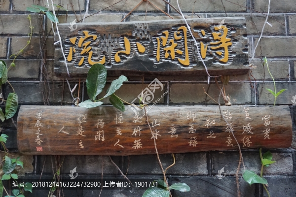 文藝標識