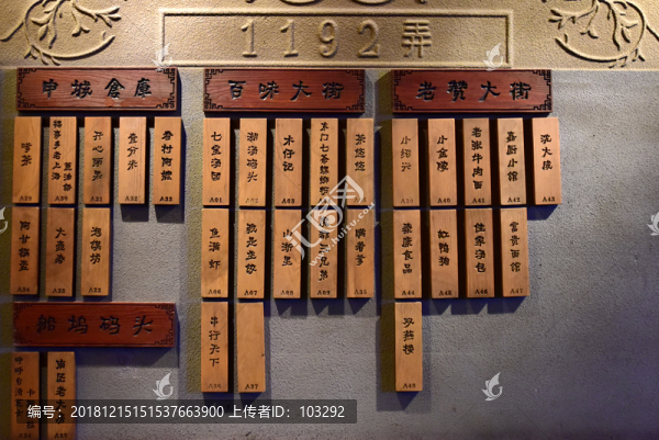 傳統(tǒng)風(fēng)格導(dǎo)航欄