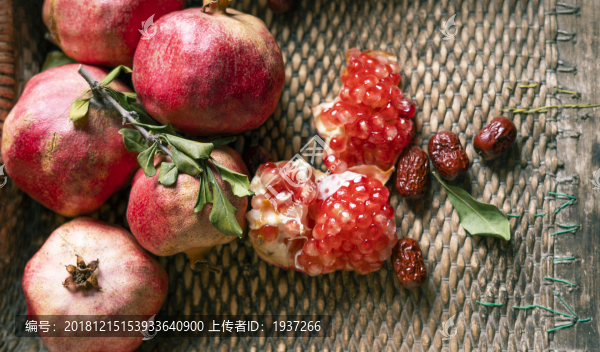 石榴