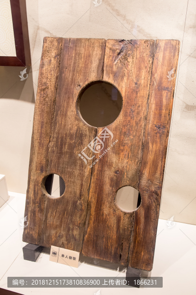 古代犯人刑具