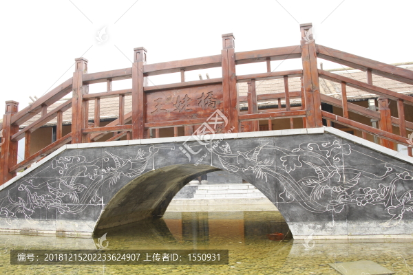小拱橋