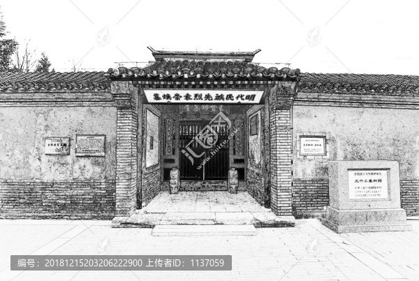 北京袁崇煥祠