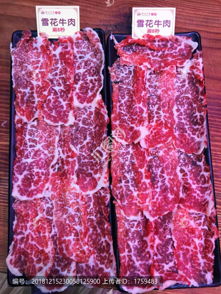 雪花牛肉