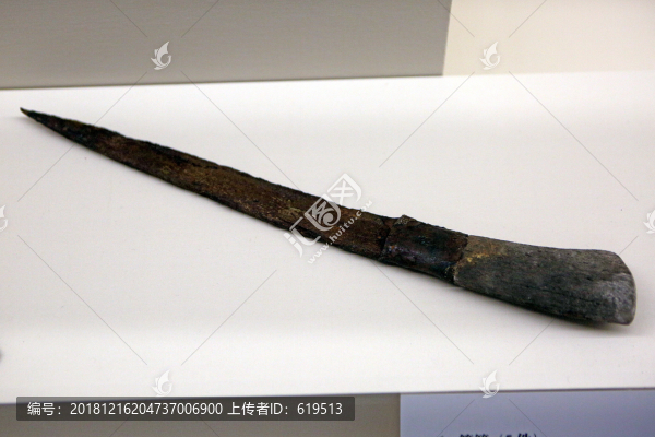 明代鐵刀