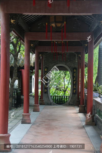 清暉園