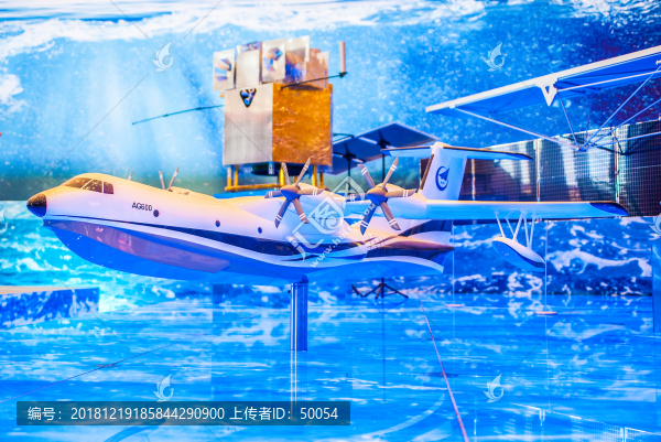 鯤龍水陸兩棲飛機(jī)展覽模型