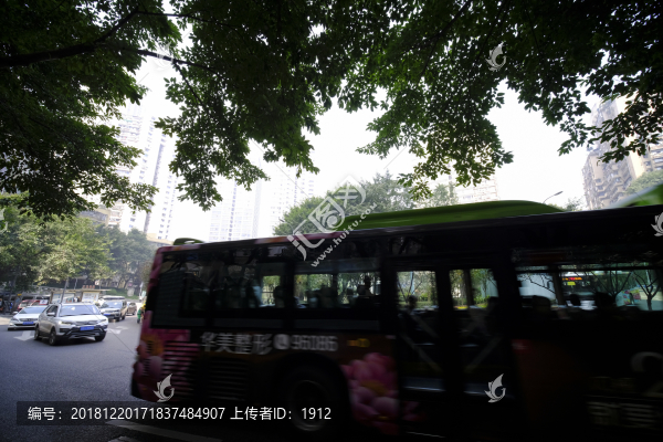 重慶交通