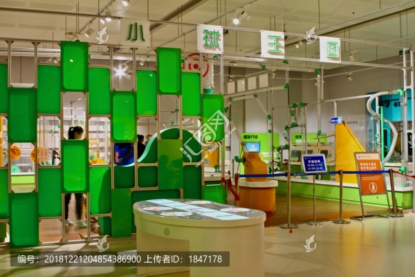 科技館小球王國(guó)