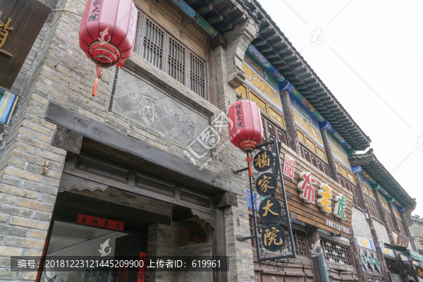 淄博周村古商城