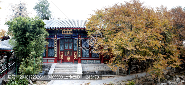頤和園