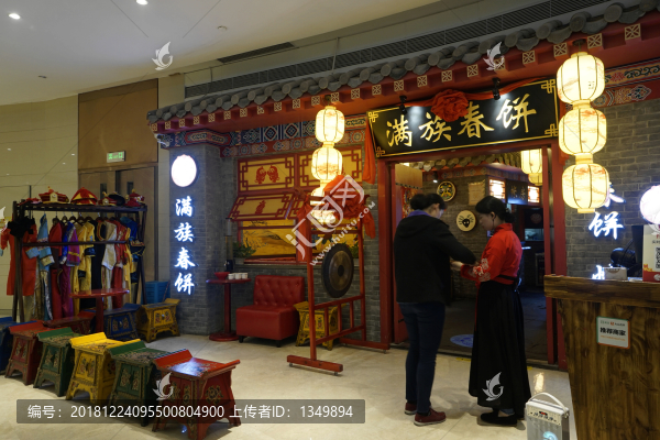 餐廳門面設(shè)計(jì)