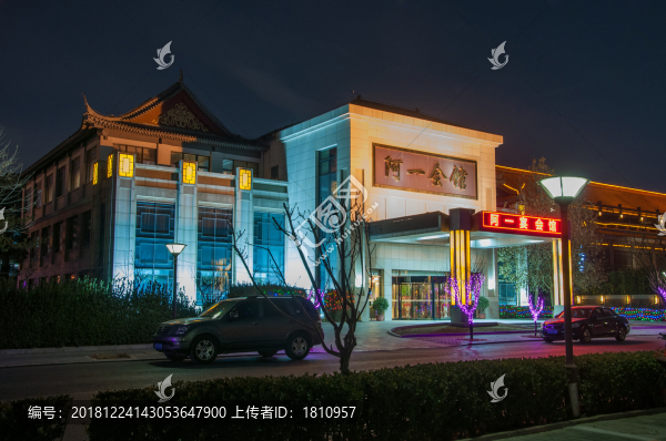 阿一會(huì)館