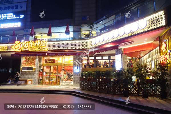 創(chuàng)意店鋪