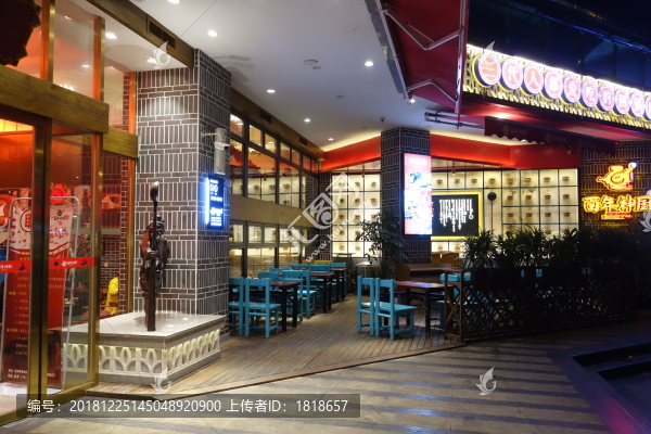 創(chuàng)意店鋪