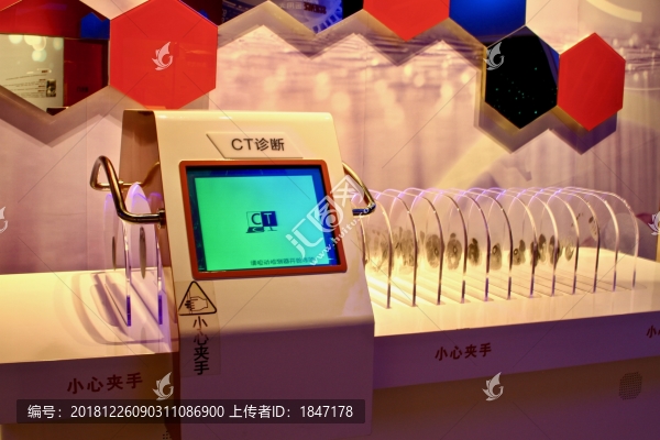 CT診斷