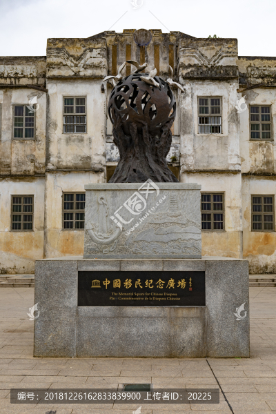 中國移民紀念廣場碑