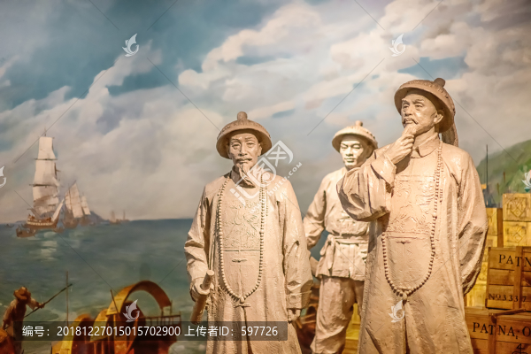 虎門銷煙林則徐