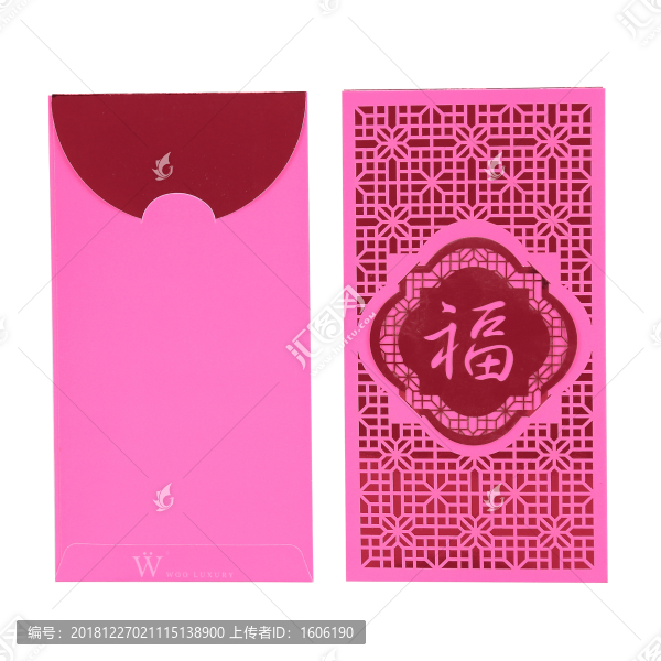 紅包利是封