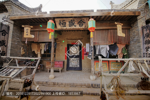 雜貨鋪