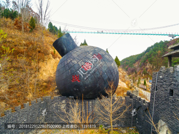 航拍海陽地雷戰(zhàn)旅游景區(qū)
