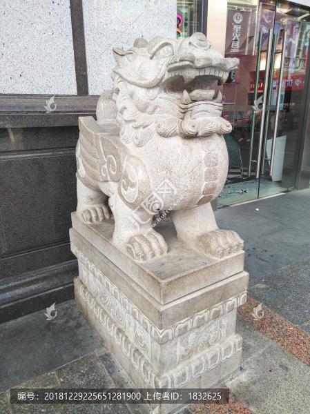 神獸