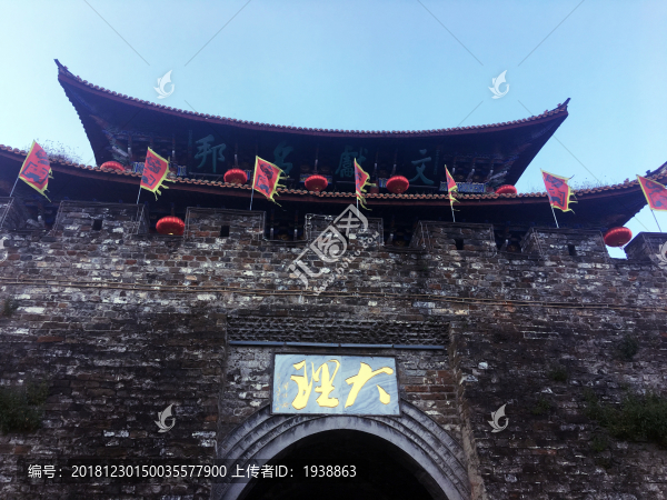 大理古城