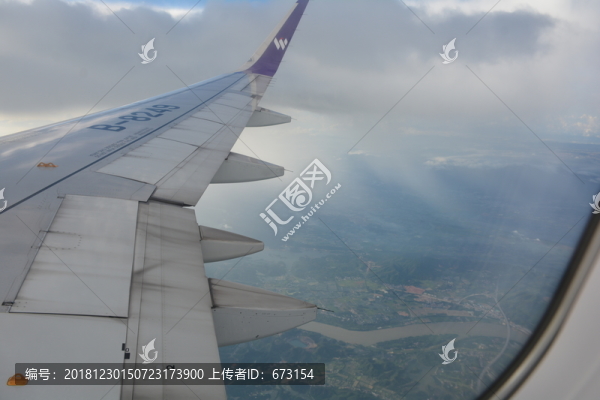 飛行