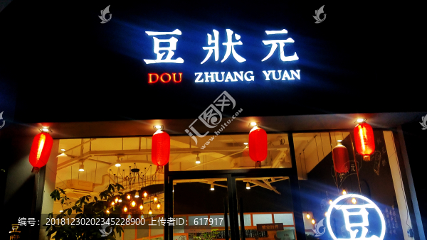 餐桌餐具擺放