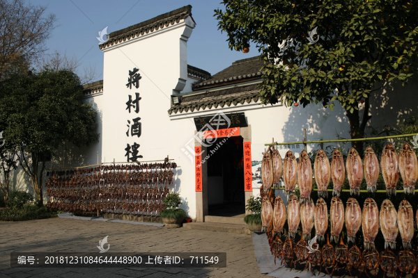 西溪蔣村酒樓