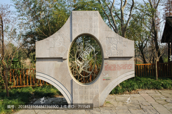 西溪濕地百福景觀雕塑