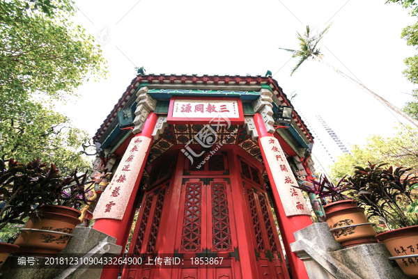 黃大仙