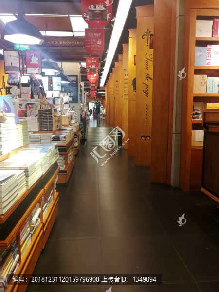 書(shū)店