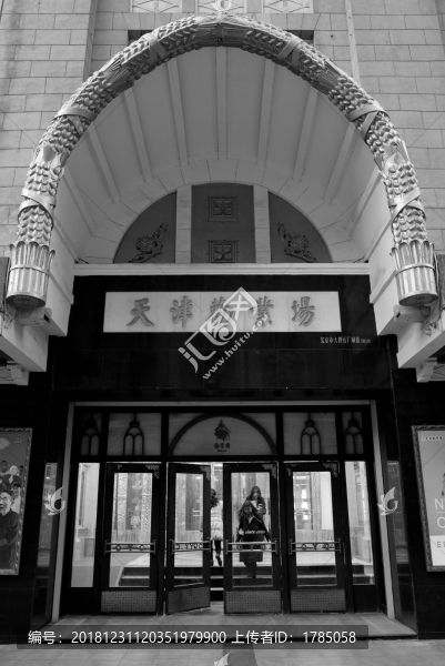 天津勸業(yè)場